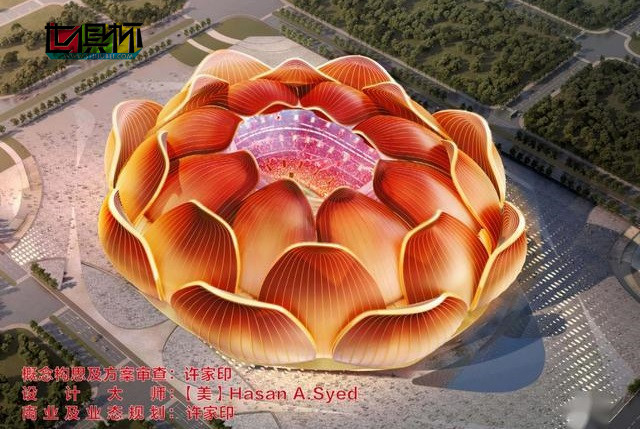 恒大新足球場(chǎng)震撼亮相！斥巨資開建最美球場(chǎng) -第2張圖片-世俱杯