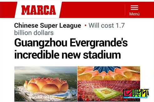 馬卡報盛贊恒大足球場:這真是一座難以置信的專業足球場-第2張圖片-世俱杯 馬卡報盛贊恒大足球場:這真是一座難以置信的專業足球場-第2張圖片-世俱杯