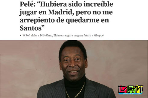 即將80歲的貝利接受采訪又改口了，他說梅西是最佳-第1張圖片-世俱杯