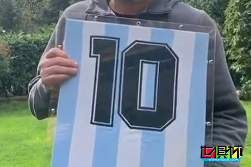 馬拉多納10號球衣拍賣5.5萬歐元,將用于那不勒斯抗擊疫情-第1張圖片-世俱杯 馬拉多納10號球衣拍賣5.5萬歐元,將用于那不勒斯抗擊疫情-第1張圖片-世俱杯