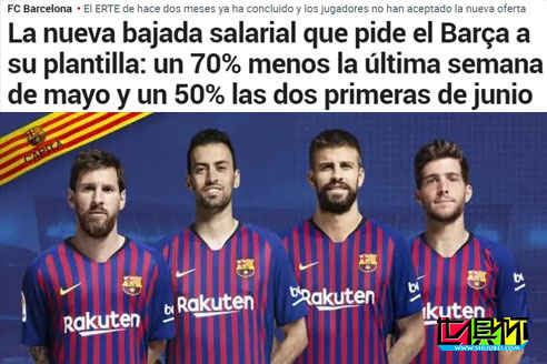 外媒曝巴薩繼續降薪，五月降70%六月前兩周降50%，遭到集體反對-第1張圖片-世俱杯