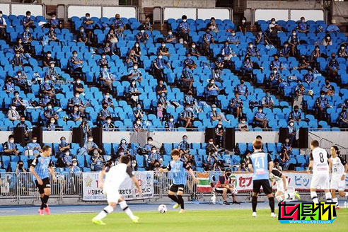 日本足球聯賽重新允許觀眾入場,但禁止唱歌、吶喊加油-第1張圖片-世俱杯 日本足球聯賽重新允許觀眾入場,但禁止唱歌、吶喊加油-第1張圖片-世俱杯