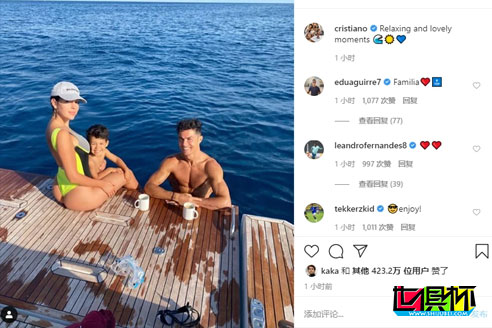 C羅在個(gè)人社交平臺(tái)分享度假照片，女友身材讓人羨慕-第2張圖片-世俱杯