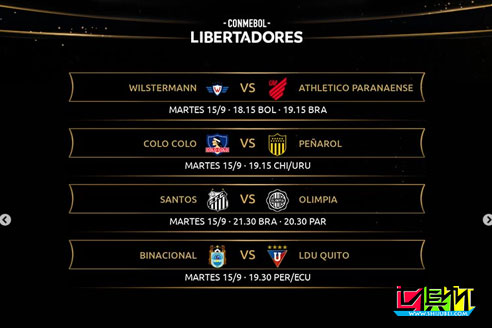 南美足聯(lián)公布小組賽賽程,南美解放者杯將于9月15日回歸賽場-第1張圖片-世俱杯 南美足聯(lián)公布小組賽賽程,南美解放者杯將于9月15日回歸賽場-第1張圖片-世俱杯