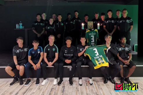 效力于荷蘭海牙梯隊的15歲中國球員王凱冉溺水身亡-第2張圖片-世俱杯