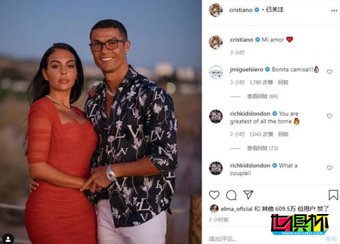 C羅與喬妹?雙雙曬同一照片,配文簡單疑似求婚成功-第2張圖片-世俱杯 C羅與喬妹?雙雙曬同一照片,配文簡單疑似求婚成功-第2張圖片-世俱杯