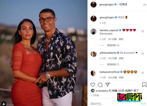 C羅與喬妹?雙雙曬同一照片,配文簡單疑似求婚成功-第3張圖片-世俱杯 C羅與喬妹?雙雙曬同一照片,配文簡單疑似求婚成功-第3張圖片-世俱杯