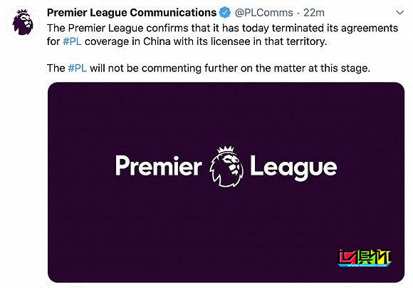 英超聯(lián)賽：已終止與中國國內轉播商的轉播協(xié)議-第1張圖片-世俱杯