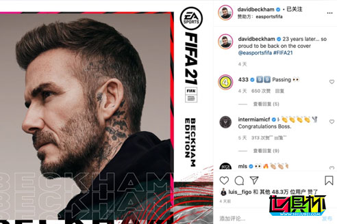 貝克漢姆與足球游戲《FIFA》簽約三年，費用為4000萬英鎊-第1張圖片-世俱杯