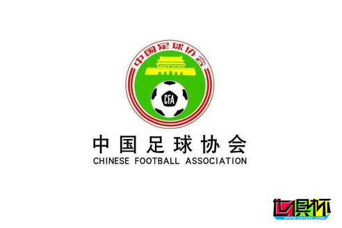 中國足協官方：新版世俱杯仍由中國承辦，因疫情延期進行-第1張圖片-世俱杯
