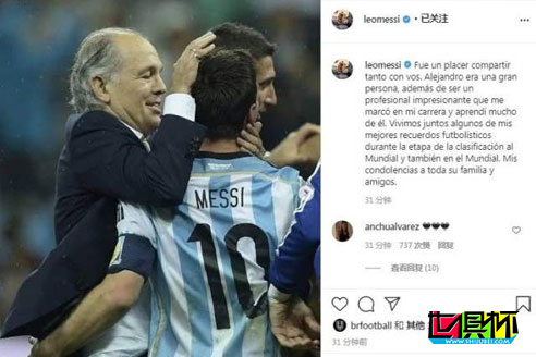 阿根廷前國家隊主帥薩維利亞因病去世,享年66歲-第3張圖片-世俱杯 阿根廷前國家隊主帥薩維利亞因病去世,享年66歲-第3張圖片-世俱杯