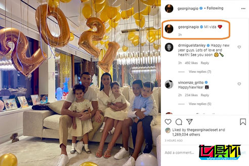 C羅分享溫馨全家福跨年照片,呼吁大家一起努力戰勝新冠-第1張圖片-世俱杯 C羅分享溫馨全家福跨年照片,呼吁大家一起努力戰勝新冠-第1張圖片-世俱杯