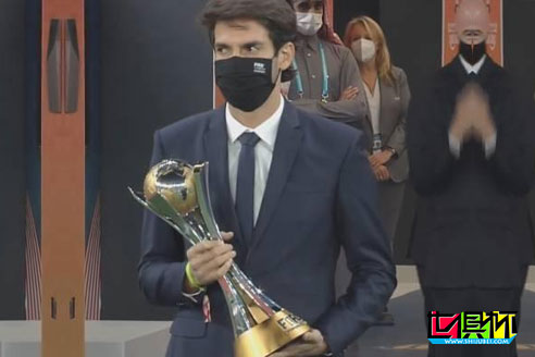 2020世俱杯為拜仁捧來冠軍獎杯的居然是巴西傳奇球星卡卡-第1張圖片-世俱杯 2020世俱杯為拜仁捧來冠軍獎杯的居然是巴西傳奇球星卡卡-第1張圖片-世俱杯