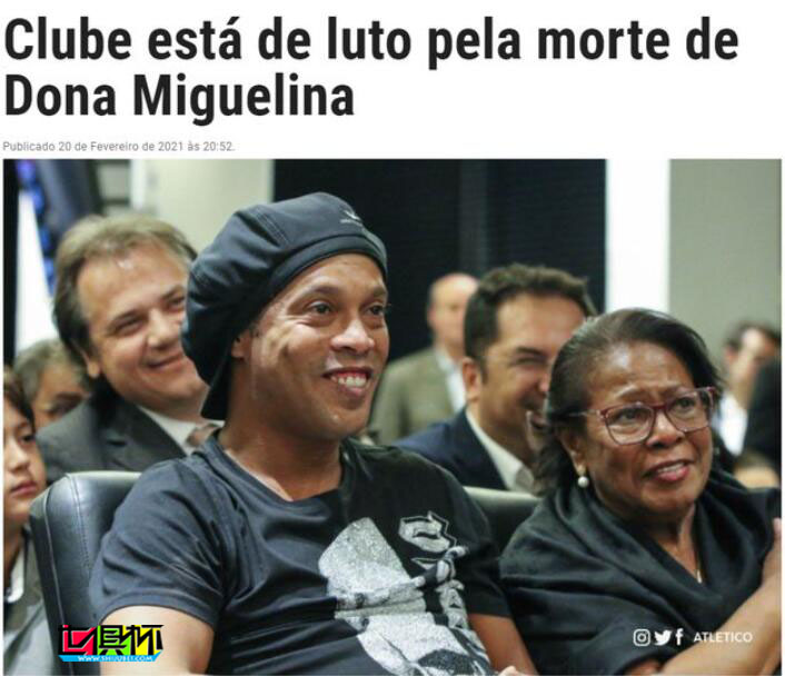 哀悼! 小羅母親因?yàn)楦腥拘鹿谌ナ?享年71歲-第2張圖片-世俱杯