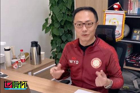 BTV知名解說魏翊東透露，國安解決股權問題暫時保留隊名-第1張圖片-世俱杯