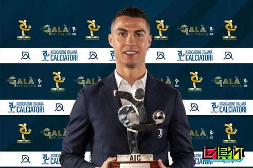 C羅榮獲意大利職業(yè)球員協(xié)會(huì)評(píng)選的2019-20賽季意甲最佳球員-第1張圖片-世俱杯