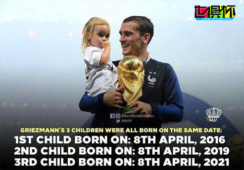 巴薩前鋒格列茲曼喜得小女兒，有趣的是3個孩子都是4月8日出生-第1張圖片-世俱杯