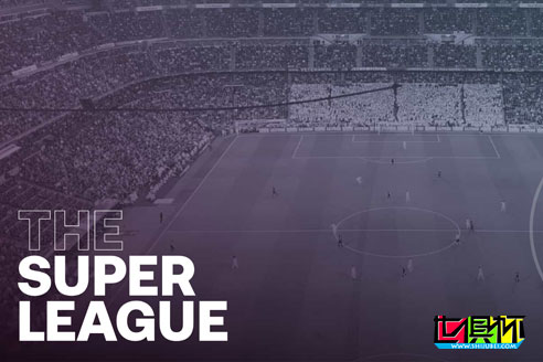 歐超聯另立山頭僅僅48小時徹底啞火，豪門集體宣布退出-第1張圖片-世俱杯