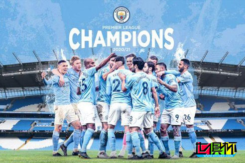 曼聯1-2輸給萊斯特,曼城提前3輪奪得本賽季英超冠軍-第1張圖片-世俱杯 曼聯1-2輸給萊斯特,曼城提前3輪奪得本賽季英超冠軍-第1張圖片-世俱杯