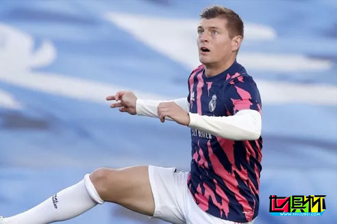 皇馬官宣：克羅斯新冠呈陽性，預計缺席西甲末輪爭冠之戰-第1張圖片-世俱杯