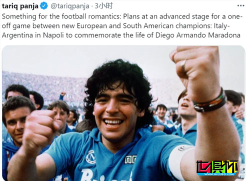 歐足聯(lián)和南美足聯(lián)計(jì)劃讓意大利和阿根廷PK，以此紀(jì)念馬拉多納-第1張圖片-世俱杯