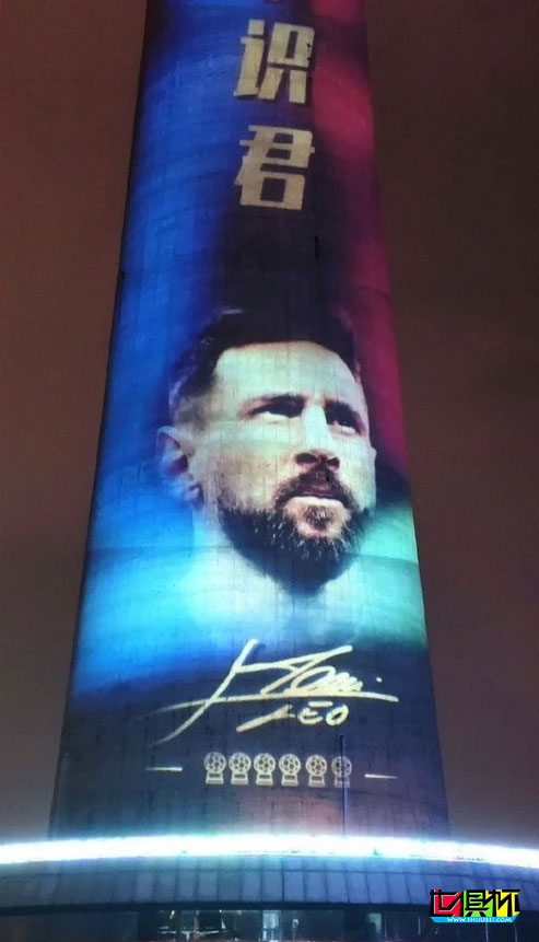 中國球迷致敬梅西點亮天津天塔，上演了一場“燈光秀”-第4張圖片-世俱杯