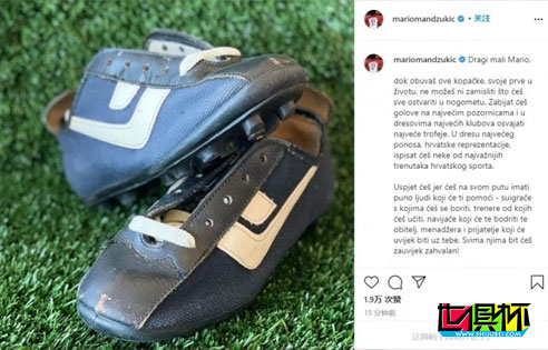 35歲的克羅地亞中鋒曼朱基奇宣布退役，職業(yè)生涯相當輝煌-第2張圖片-世俱杯