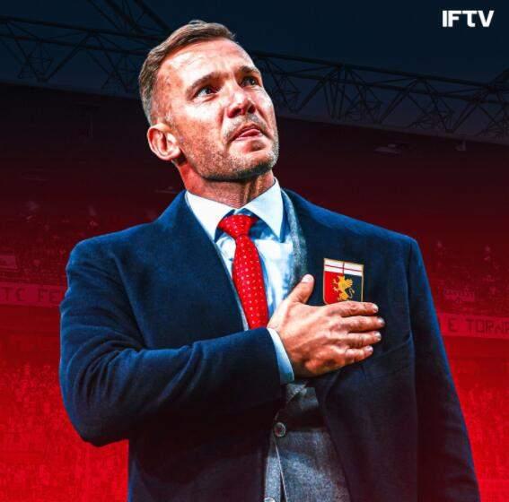 舍甫琴科時(shí)隔 12 年重返意甲，下輪將對(duì)穆里尼奧，12 月初戰(zhàn)米蘭-第1張圖片-世俱杯