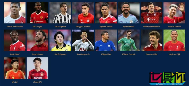 2022 金足獎 候選人名單公布 中國球員 鄭智 武磊 入圍-第3張圖片-世俱杯