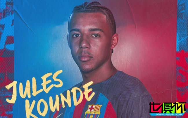 巴薩 官宣與 孔德 簽約5年,違約金10億歐元-第1張圖片-世俱杯 巴薩 官宣與 孔德 簽約5年,違約金10億歐元-第1張圖片-世俱杯