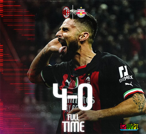 時隔9年,AC米蘭重返歐冠16強-第1張圖片-世俱杯 時隔9年,AC米蘭重返歐冠16強-第1張圖片-世俱杯