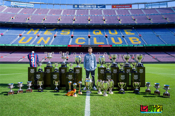 紅藍(lán)傳奇皮克 巴薩生涯30座冠軍獎杯-第1張圖片-世俱杯