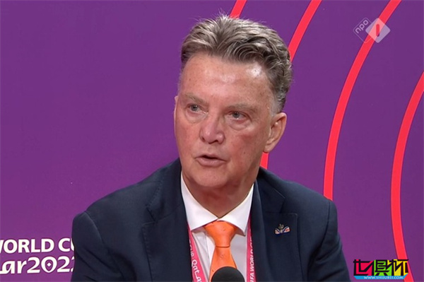 荷蘭主帥 范加爾 離任-第1張圖片-世俱杯