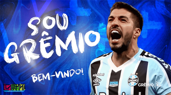 蘇亞雷斯 加盟巴甲球隊格雷米奧-第1張圖片-世俱杯