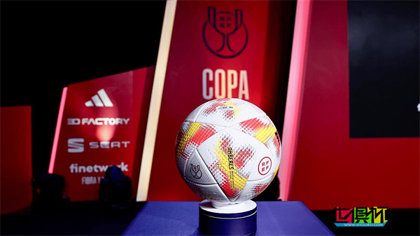 國王杯 半決賽抽簽結果揭曉-第1張圖片-世俱杯 國王杯 半決賽抽簽結果揭曉-第1張圖片-世俱杯