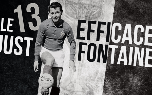 法國名宿 方丹 逝世-第1張圖片-世俱杯