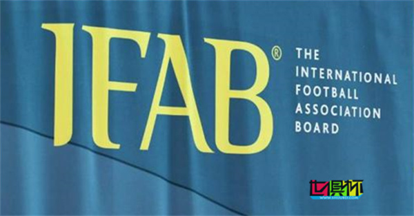 IFAB 將加強監督聯賽正確遵守補時規則-第1張圖片-世俱杯 IFAB 將加強監督聯賽正確遵守補時規則-第1張圖片-世俱杯