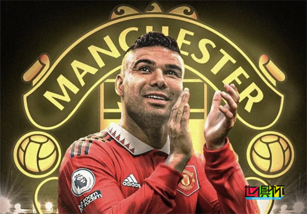 滕哈格：卡塞米羅是曼聯的領袖-第1張圖片-世俱杯