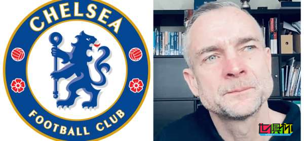 切爾西 前隊醫曝醫療團隊被解雇內幕-第1張圖片-世俱杯 切爾西 前隊醫曝醫療團隊被解雇內幕-第1張圖片-世俱杯