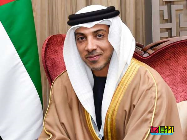 曼城老板曼蘇爾被任命為阿聯酋副總統-第1張圖片-世俱杯