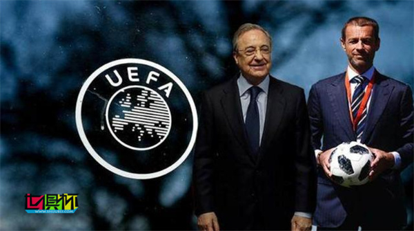 歐足聯或將禁止皇薩文參加歐冠-第1張圖片-世俱杯