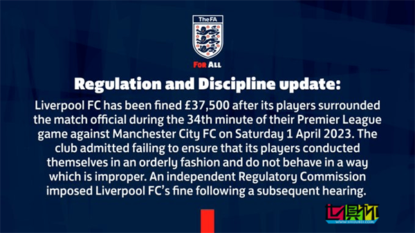 利物浦因與曼城比賽圍堵裁判被罰款3.75萬鎊-第1張圖片-世俱杯