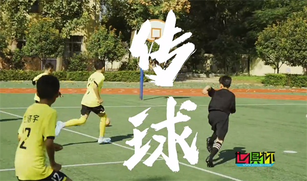 鹿晗公益足球紀錄片《傳球》發布-第1張圖片-世俱杯