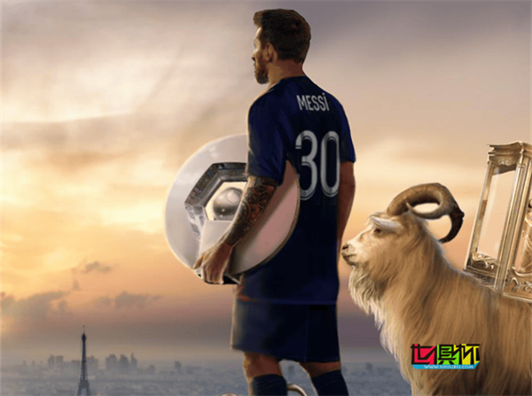 梅西告別大巴黎，沙特將成為下一站？-第1張圖片-世俱杯