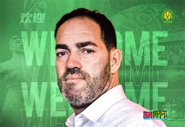 里卡多-蘇亞雷斯出任北京國安主帥-第1張圖片-世俱杯