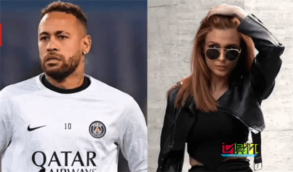 內馬爾情人節出軌女網紅?-第1張圖片-世俱杯 內馬爾情人節出軌女網紅?-第1張圖片-世俱杯