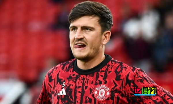 西漢姆聯(lián)決定放棄 馬奎爾-第1張圖片-世俱杯