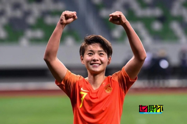 王霜首度回應世界杯期間爭議言論-第1張圖片-世俱杯 王霜首度回應世界杯期間爭議言論-第1張圖片-世俱杯