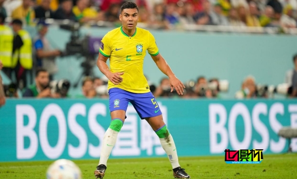 卡塞米羅：巴西已沒有之前那么出色了-第1張圖片-世俱杯