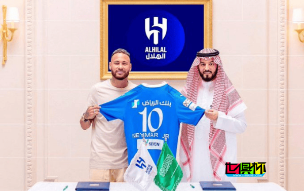 利雅得新月 因內馬爾受傷可獲FIFA的750萬歐補償-第1張圖片-世俱杯